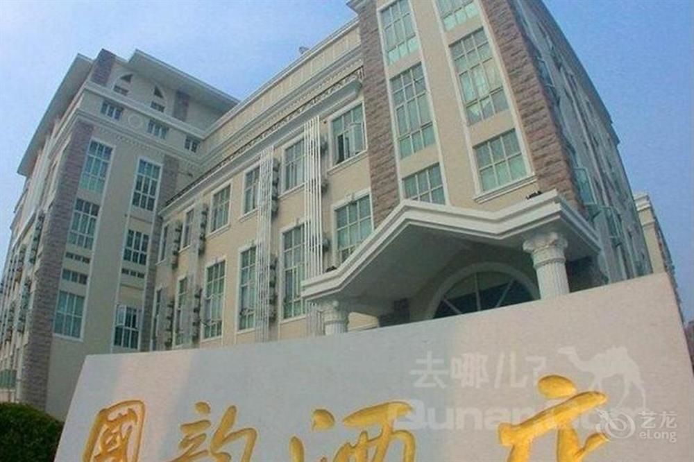 Coinfamily Hotel Shanghai Exterior foto